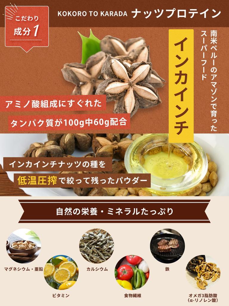 Mind and Body Ferritin10 Children Iron Ferritin Iron Organic Protein Powder Organic JAS USDA Additive-Free