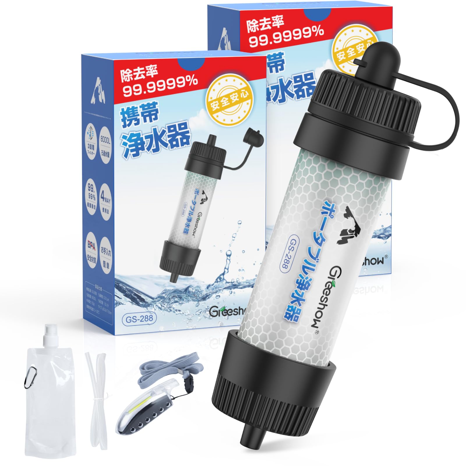 

Greeshow Portable Water Outdoor Water Disaster 8000L Water Purification Capacity Japanese For Emergency Disaster Prevention Simple Water Hollow Fiber зелений