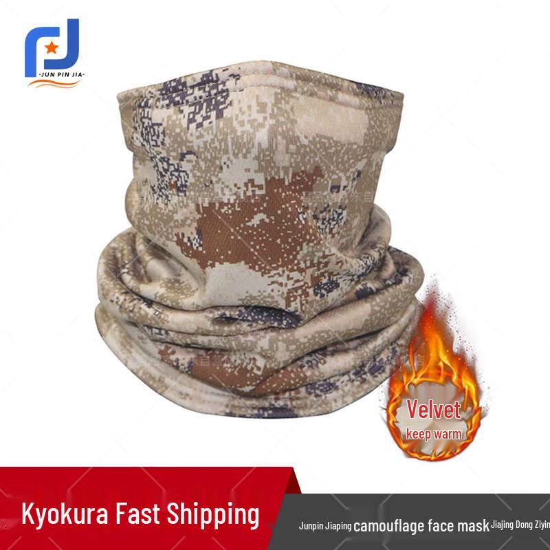 Мужская термозащитная ветрозащитная маска на пол-лица и бафф