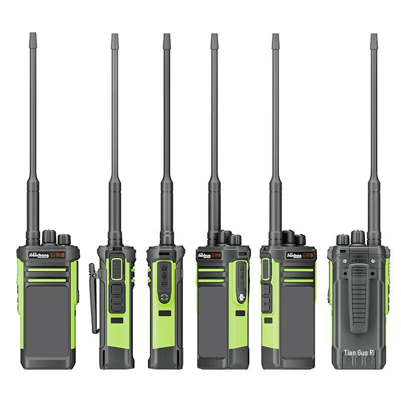 Professional Digital Explosion-Proof Two-Way Radio (CN version)