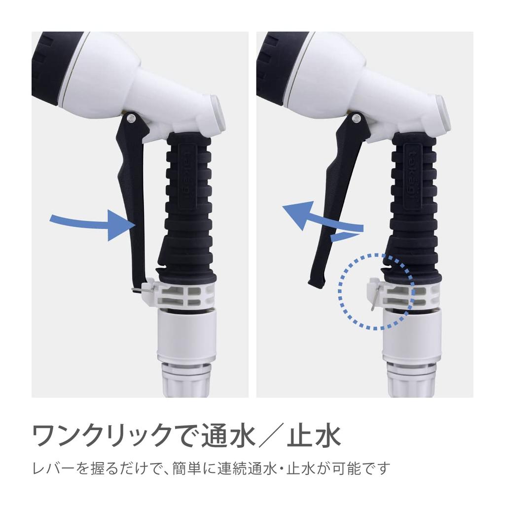 Takagi Hose Hose Reel Aurora LIGHT 15m Light Compact R1415NB