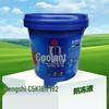 Langxi Dongfeng Mengshi -35°C Antifreeze Coolant