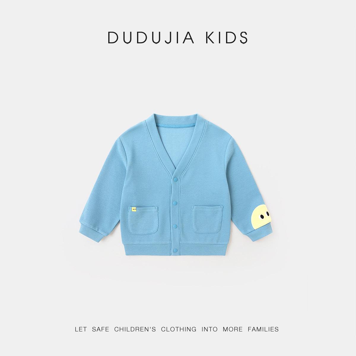 

Dudu Home Kids Spring Cardigan: New Arrivals for Boys & Girls - Trendy Knit Jacket & Baby Tops 110 cm