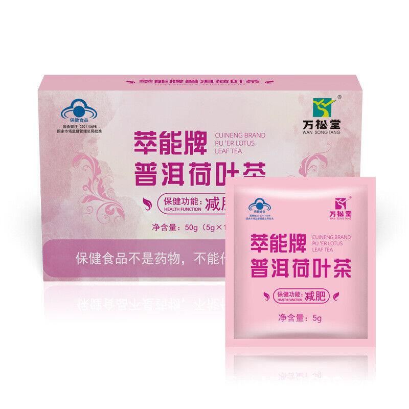 

Чай Пуэр из листьев лотоса и частухи - 10 пакетиков*2 коробки Натуральный экстракт для снижения веса! 10 Bags*2boxes