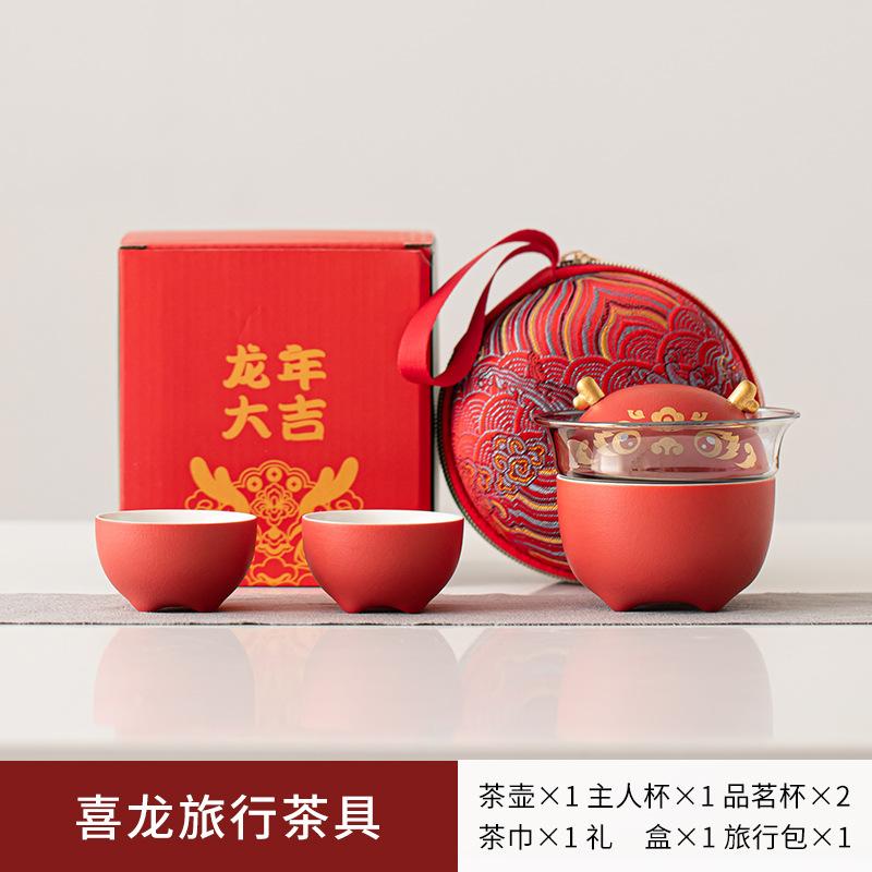 China-chic Red Dargon Travel Tea Set Kit Handmade 1 Pot 2 Cups Household Tea Brewing Travel Tea Set Portable Stock Bags Cafe
