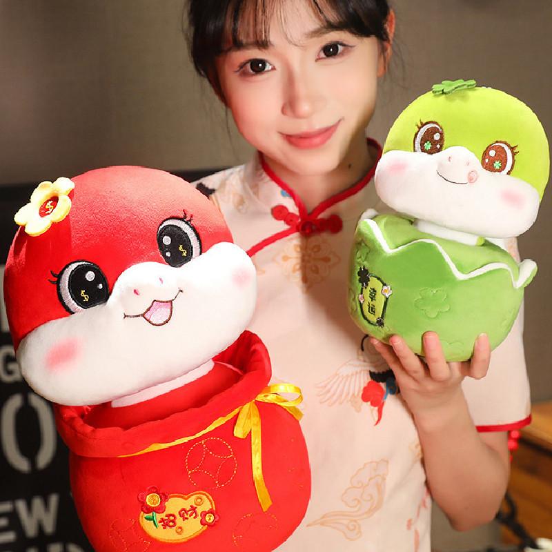 Chinese Year New Zodiac Snake Plush Toy Stuffed Animal Holiday Home Decor Gift