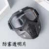 Riding Mask Off-Road Motorcycle Goggles Rider Goggles Mask