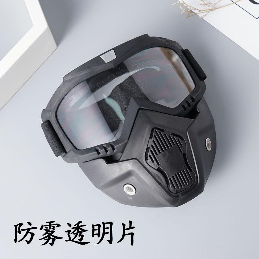 Windproof goggles, cycling mask, off-road motorcycle goggles, rider goggles, straight mask Average Size