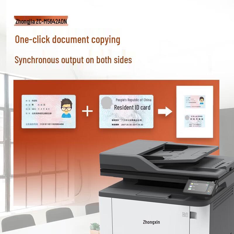 Zhongchu ZC-M5642ADN A4 Black & White Multifunction Laser Printer CN Plug (adapter Included)