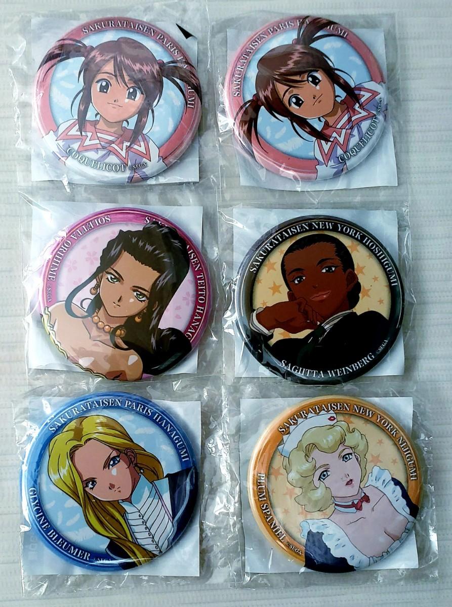 [USED]Sakura Wars Capsule Can Badges Set of 6 Unopened SEGA - - -