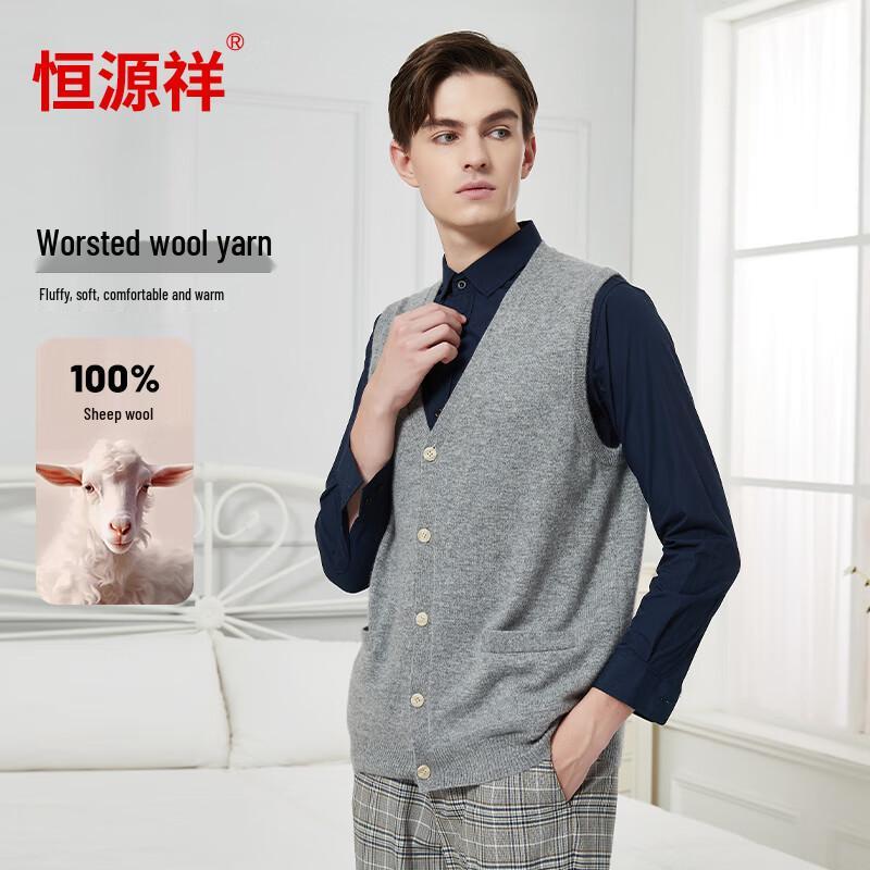 Hengyuanxiang Men's 100% Wool V-Neck Cardigan Vest