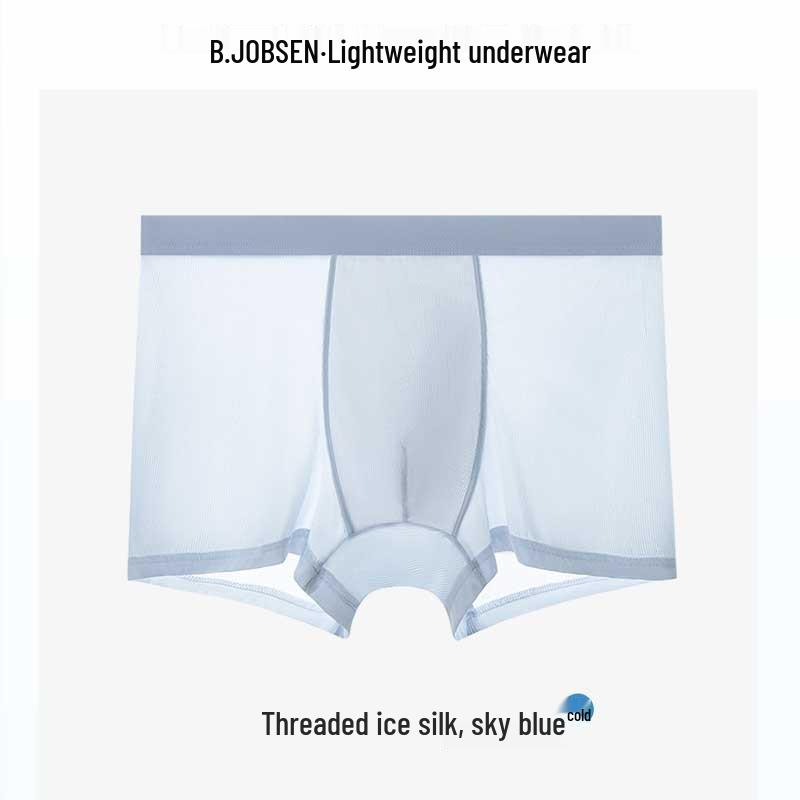 Ice Silk Antibacterial Men's Boxer Briefs - Ultra-Thin Seamless, Plus Size, Square Leg