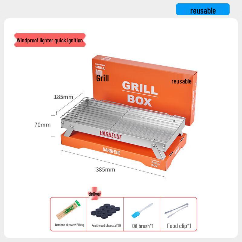 Zhi Shi Disposable Portable Charcoal BBQ Grill