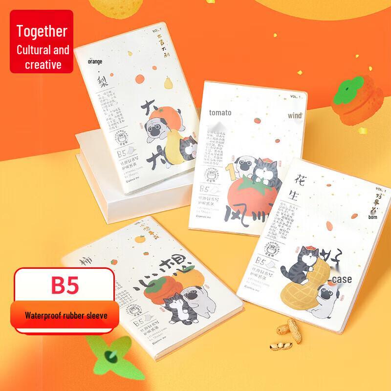 

Блокноты с пластиковой обложкой «Кот Ухуан» (2-Pack)