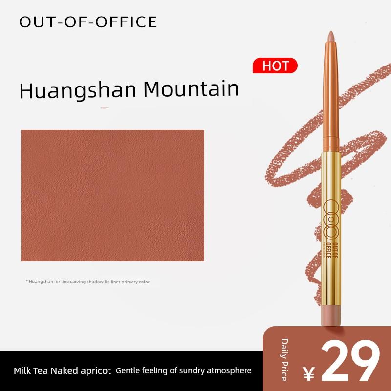 OutOfOffice Lip Liner Double-Headed Female Ooo Lip Pencil Plump Lips 000 Nude Lipstick Waterproof Long Lasting and Does Not Fade