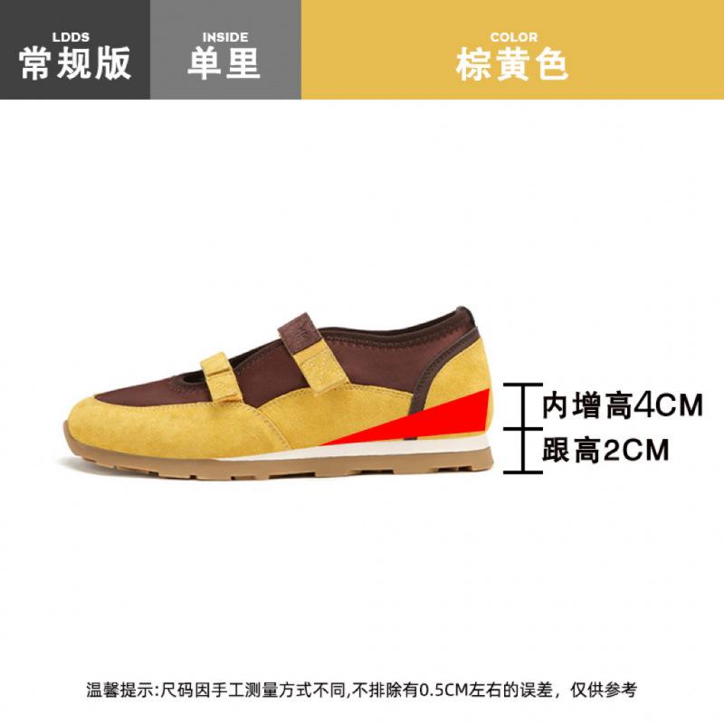 Leather Ballet Mary Jane Shoes Women's Inner Height Increase 3CM Velcro Color Matching Casual Sports Shoes New