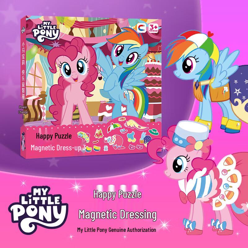 Коллекция творческих занятий My Little Pony