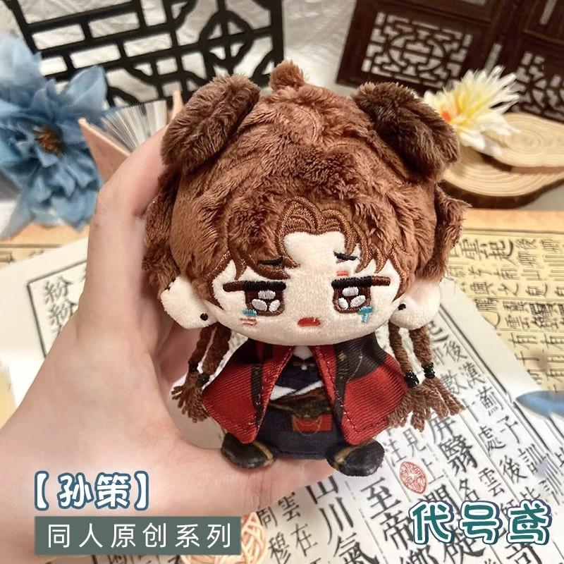 Anime Cosplay Pendant Keychain for Kids Genshin Impact Plush Doll featuring Kaveh Tighnari Al Haitham Dottore Xiao Diluc Kazuha