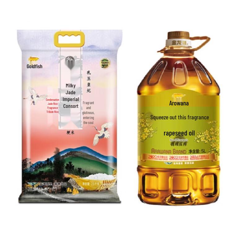 Jinlongyu Edible Oil & Rice Set