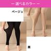 Uccellino Loose Fit Tights, Plus Size, Fleece-Lined, Thick, Warm, Leg-Lengthening, Plus Size (Black, Extra Thick)
