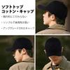 Geyanuo Cap for Men and Cotton Hat with Large Solid Outdoor Cap Women, Deep, Brim, Color, Simple, Casual,