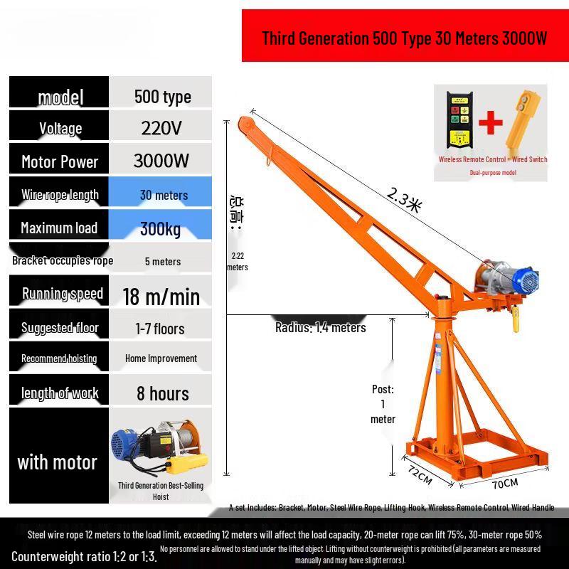 Qiuqiao Wireless Remote Control Hoist Crane