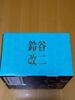 [USED] Max Factory 1/8 Scale Figure Kantai Collection Suzuya Kai Ni