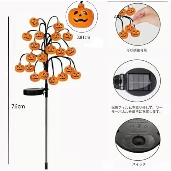 Garden light solar outdoor waterproof Halloween decoration pumpkin illumination 2-piece set automatic on off energy-saving lighting stylish decorative