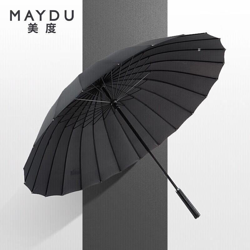 MAYDU M5003 24-Rib Extra Large Business Umbrella