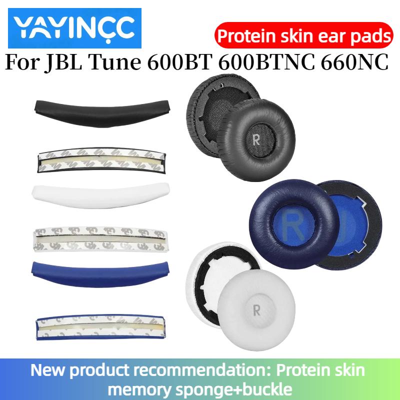 YAYINCC Replacement Protein skin memory sponge Ear Pad Cushion Earpads Suitable For JBL TUNE600BTNC TUNE660NC T600BT headset