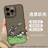 Outdoor up to suitable for Apple 17 mobile phone case iphone16promax cartoon 15plus new 14 all-inclusive
