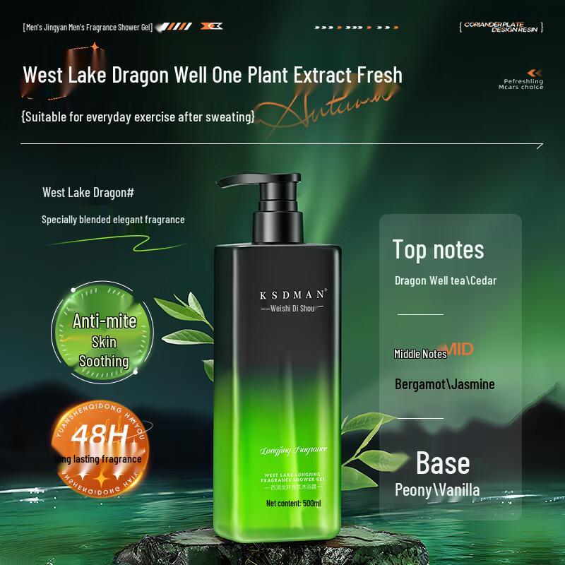

Ka Shi Di Man Fragrance Body Wash