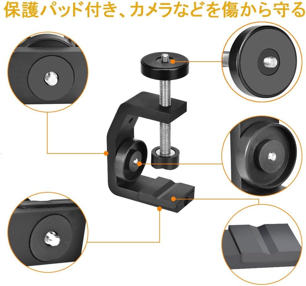 UTEBIT Clamp Camera Head Set with Camera Load Capacity Projector Reinforced Can Be Installed on Widths of 60mm or Ball Shoe For 1/4 Screw, Stand,
