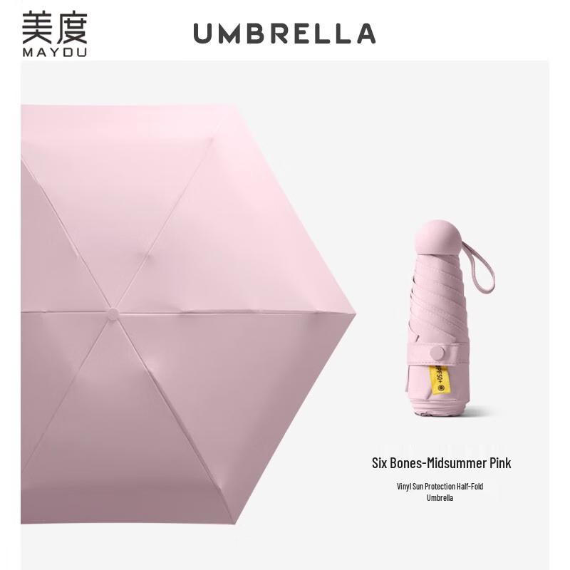 Mido Mini Portable Capsule Sun & Rain Umbrella