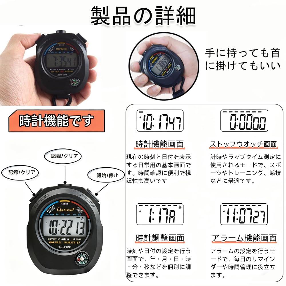 YUWENW Stopwatch for Sports with Dual Date Suitable for Referees and and Includes Stopwatch, 1-Pack, Digital, Waterproof, Multifunctional,