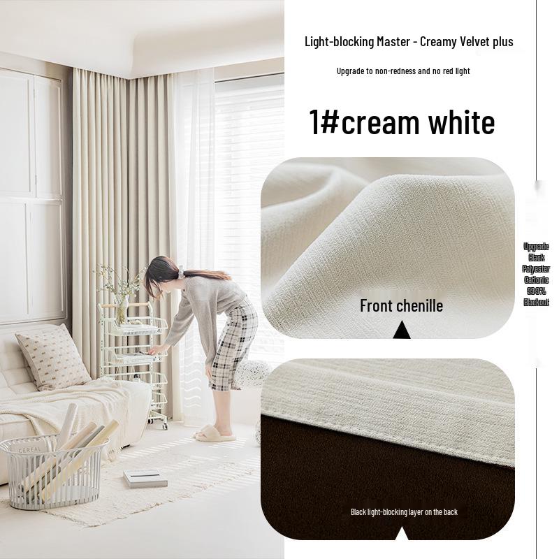 2025 Blackout Chenille Curtains: Thick, Solid Colors, Multiple Options