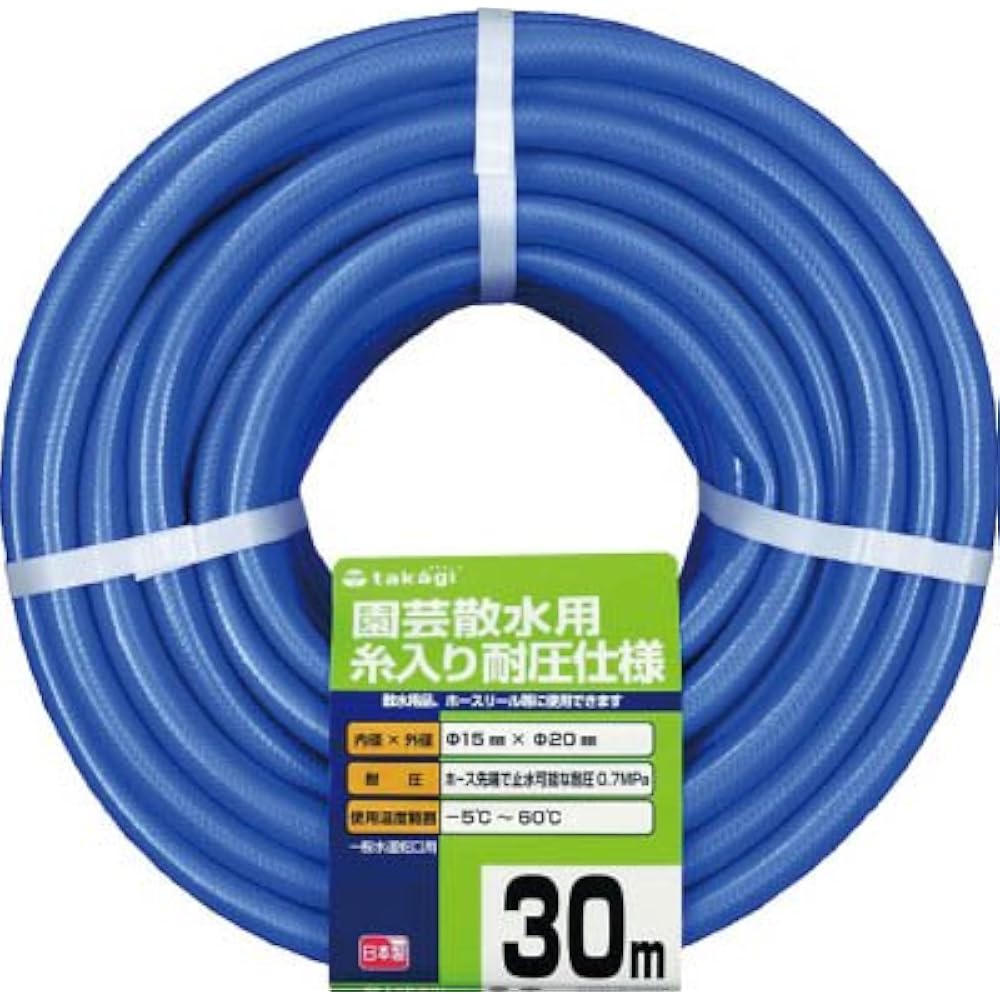 Takagi Garden Pressure Resistant 15X20 30M PH04015FJ030TM
