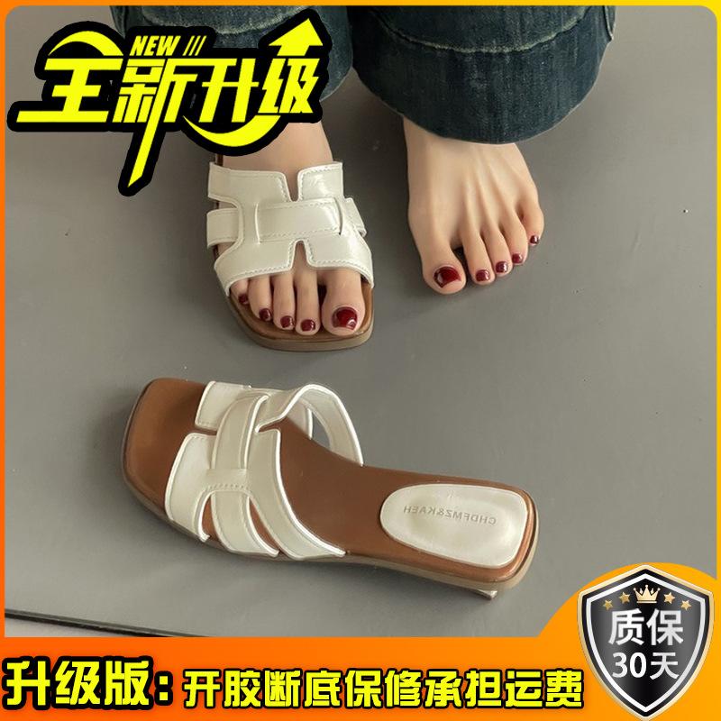 French retro temperament flat bottom one-word open-toe slippers women's 2025 spring and summer new versatile casual cool slippers