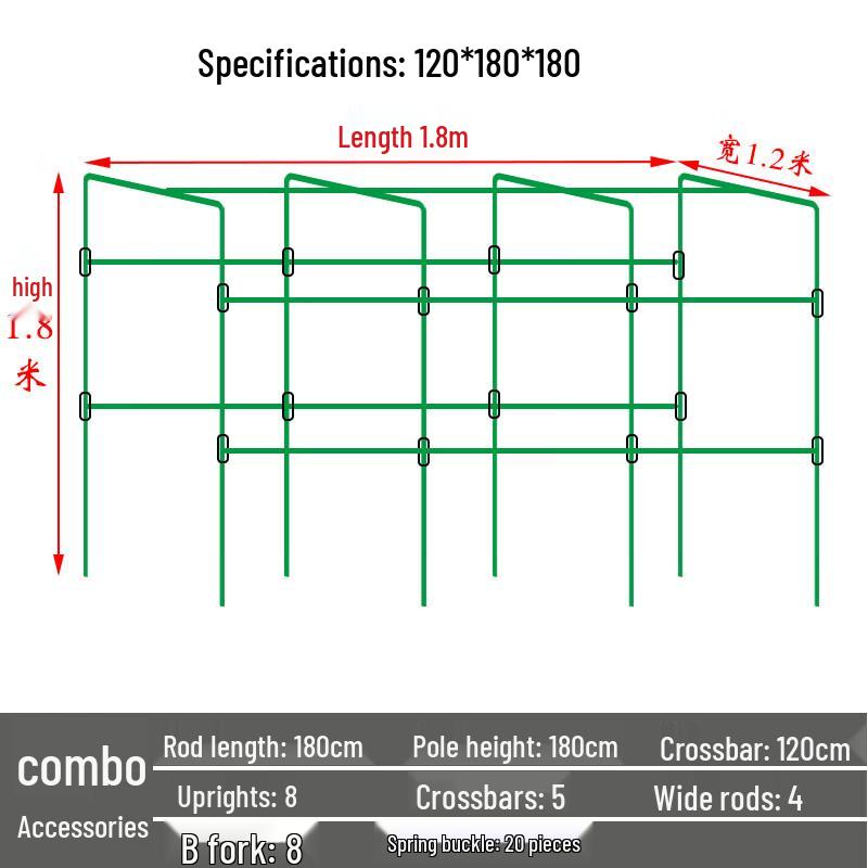 Garden Plant Climbing Trellis