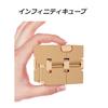 Infinity Cube Magic Cube, 3D Puzzle, Infinity Fidget Cube, Adult Game, Sturdy and Heavy, Decompression Toy, Portable (Reinforced Gold)