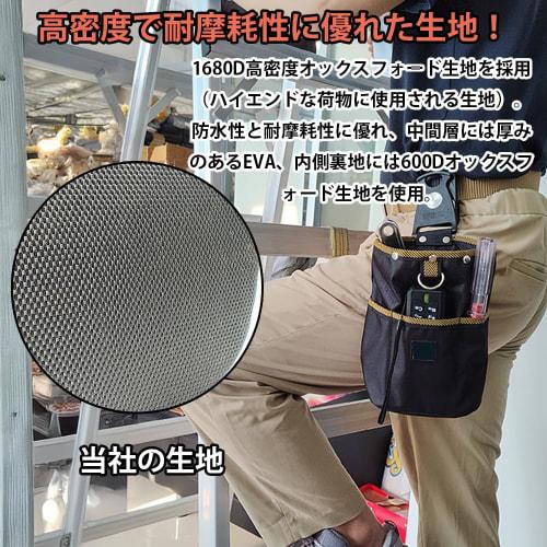 Two-Tier Nail Pouch with Spring Closure and Detachable Tool Holder, Belt-Attachable, Waterproof and Durable High-Density Nylon Material for Electricia