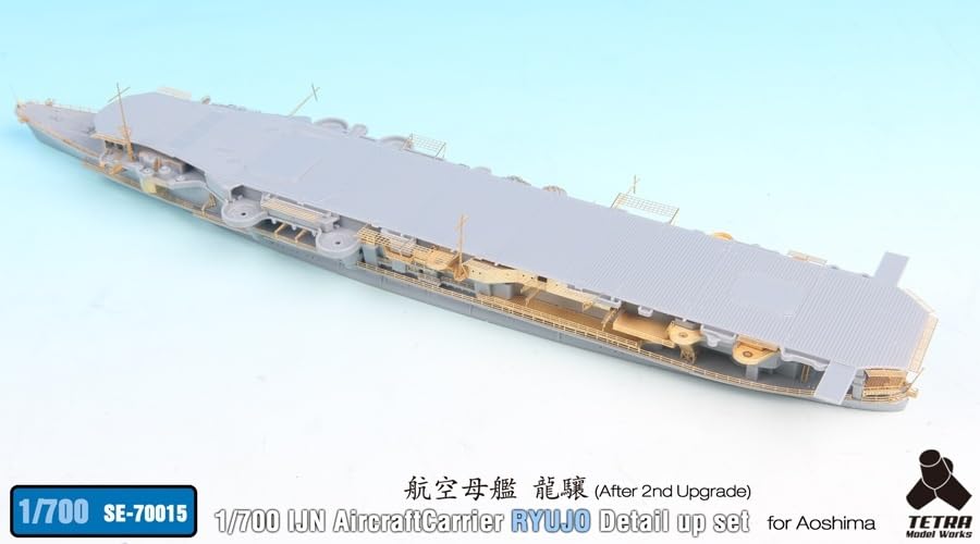 Tetra Model 1/700 SE Serie Japanischer Flugzeugträger Ryujo (Unternehmen A) Kunststoffmodellbauteile SE7015