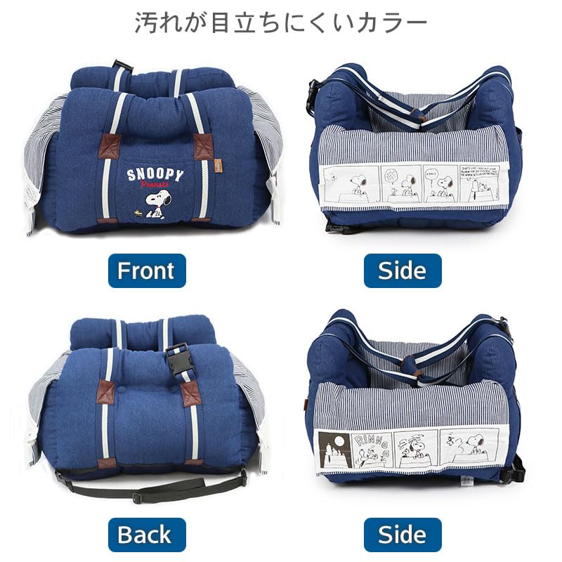 Pet Paradise Hunde-Autobox Snoopy Transportbox Marineblau Kleiner Hund 633-33095