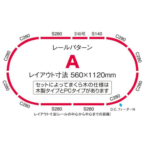 Tomytec TOMIX N Gauge Basic Set SD N700 Series (N700S) Nozomi 90182 Model Train Beginner Set, White