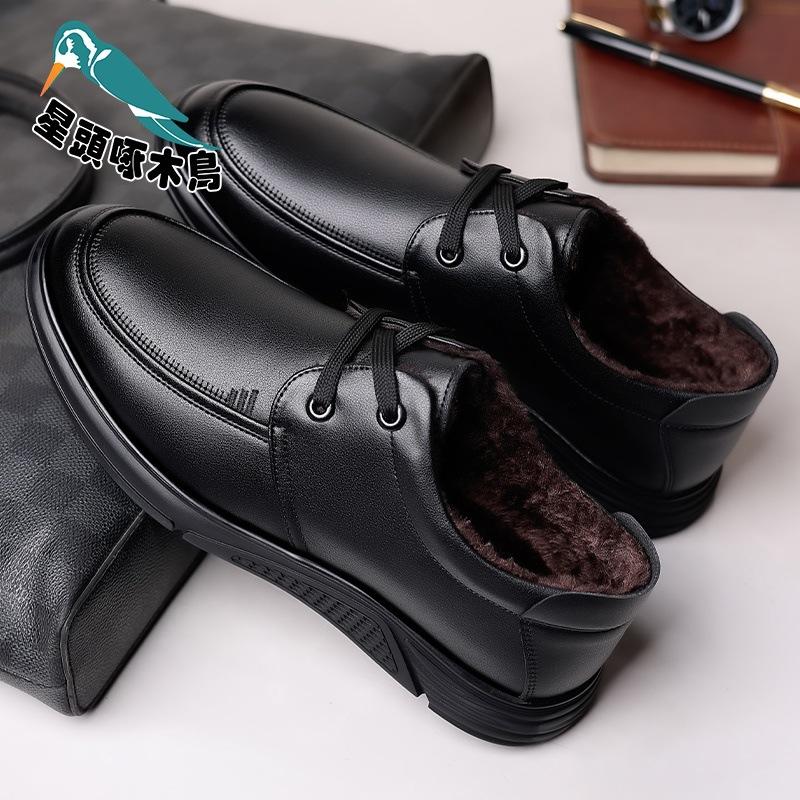 

Мужская обувь кожаная повседневная кожаная обувь мягкая кожа мягкая подошва новая дышащая нескользящая обувь для вождения для среднего и пожилого возраста обувь для папы на одной педали 44