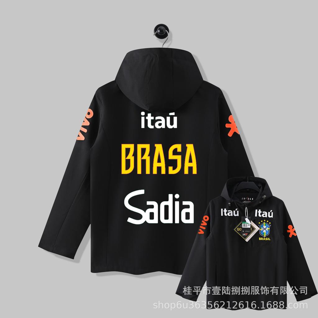 Brésil Allemagne veste fine coupe-vent imperméable à capuche maillot de football Inter Milan Chelsea