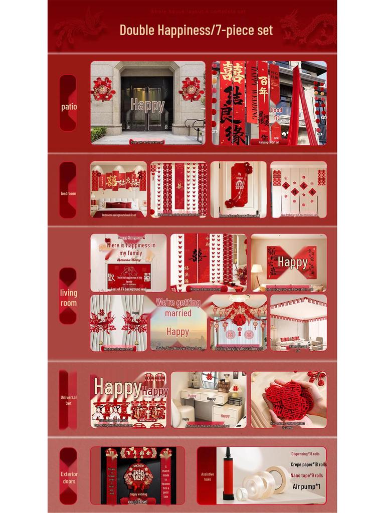 Wedding Room Decor Set: Bride & Groom's Rooms, Rural Courtyard, Self-Built House Hanging Cloth