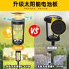 Solar Hourglass Lawn Lamps Outdoor Lawn Garden Lamps Automatically Turns on When Dark, Garden Lighting Ground Plug-in Lamps