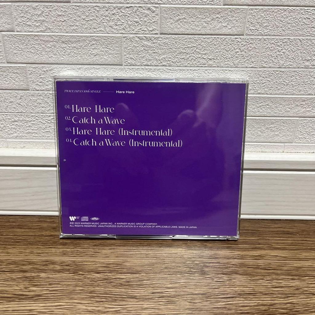 [USED] Twice Hare Hare Sana Tzuyu Trading Card Fanfare CD Hare
