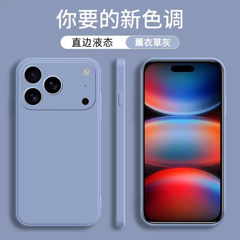 Applicable iPhone17ProMax Mobile Phone Case Rubik's Cube Liquid Apple 16Pro All-inclusive 15 Matte 14 Protective Case